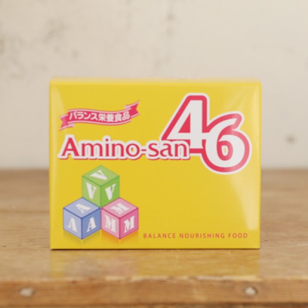画像1: アミノ酸４６　60包（約1ヶ月分） (1)
