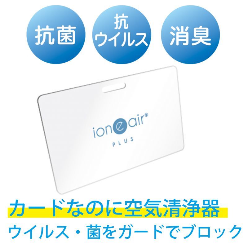 イオニアカード - アンジュオンラインショップ ビーアソート